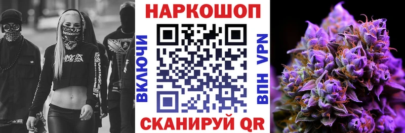 Наркотические вещества Костомукша АМФЕТАМИН  Гашиш  Alpha PVP  Кетамин  Кокаин  Канабис 