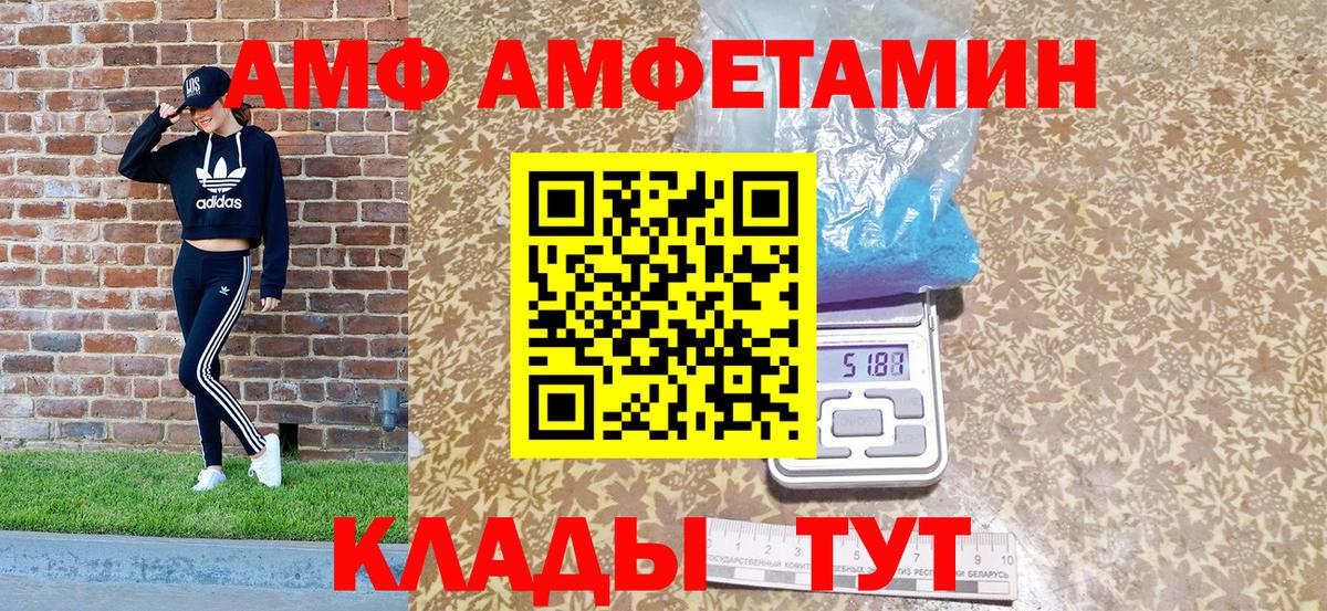 кракен сайт  АМФЕТАМИН  Костомукша  Вход с VPN  АМФ  АМФ 98% 