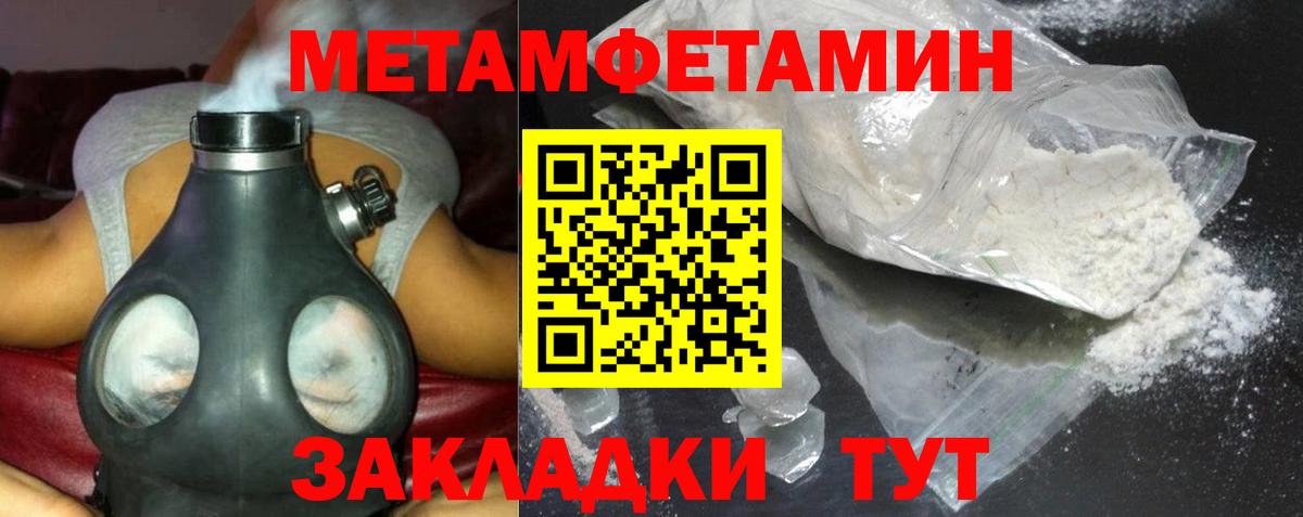 Amphetamine  Костомукша  АМФ  АМФЕТАМИН VHQ 