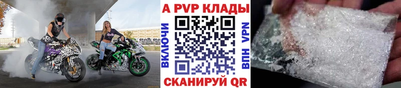 Alpha PVP крисы CK  Костомукша 