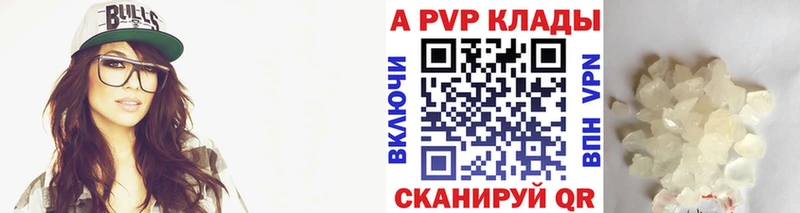 A-PVP СК КРИС Костомукша