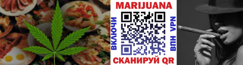 Печенье с ТГК конопля  mega как зайти  Костомукша 