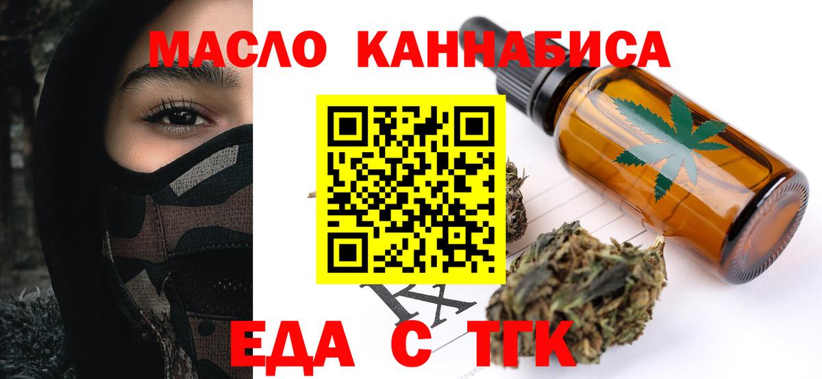 Canna-Cookies конопля  Костомукша 