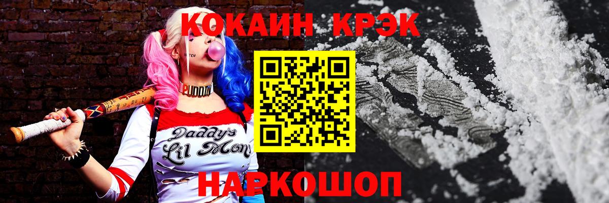 Кокаин 98%  Костомукша  COCAIN VHQ 