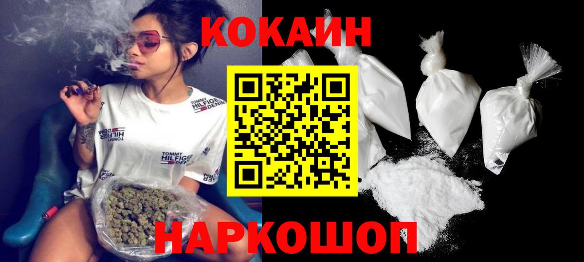 Cocaine Боливия Костомукша