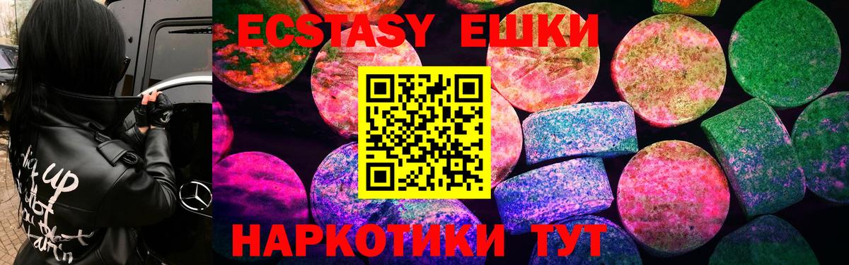 Костомукша  Ecstasy  Вход с VPN  купить наркотики сайты  дарк нет наркотические препараты  ЭКСТАЗИ XTC 
