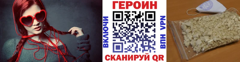 Героин гречка  Костомукша 