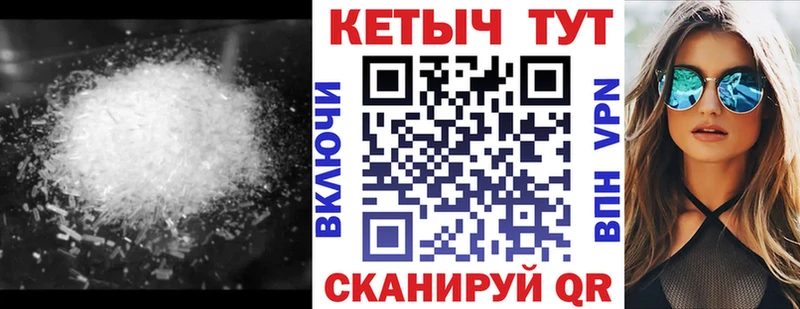 магазин продажи   Костомукша  Кетамин VHQ 
