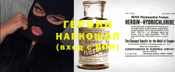 сатива Нефтекумск