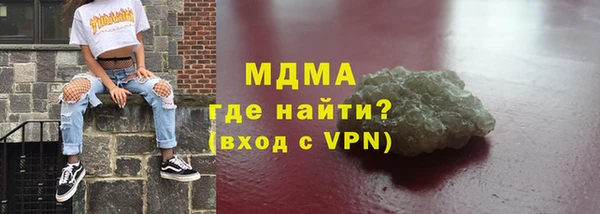 марихуана Новокубанск
