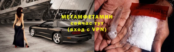 мяу мяу мука Новодвинск
