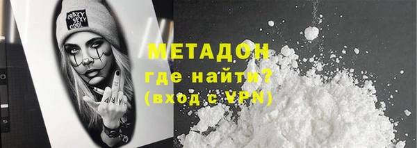 марихуана Новокубанск