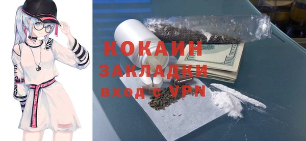 экстази Нефтегорск
