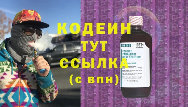 таблы Хадыженск