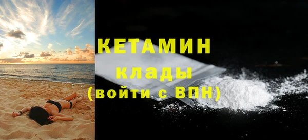 винт Новозыбков