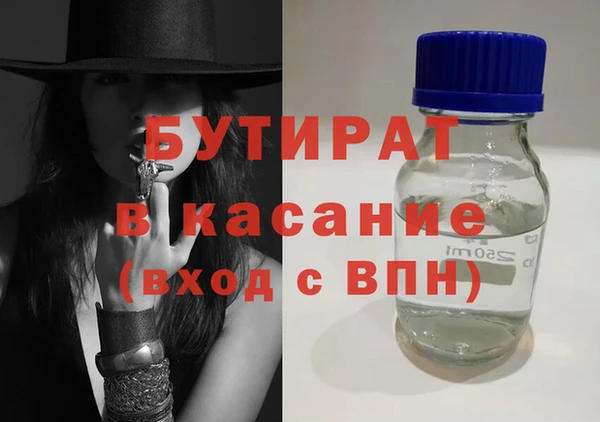 сатива Нефтекумск