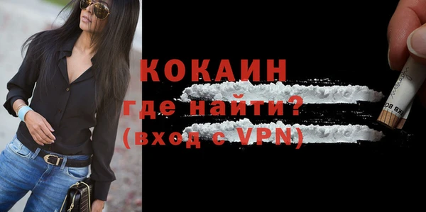 мяу мяу мука Новодвинск