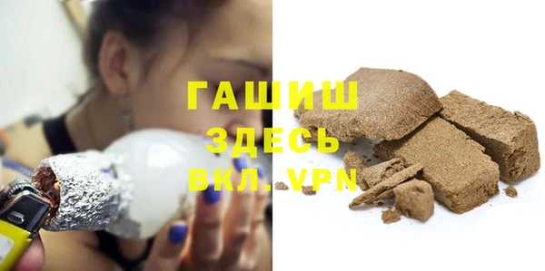 сатива Нефтекумск