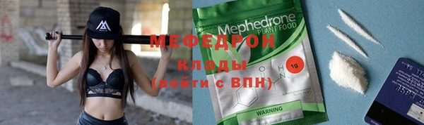 винт Новозыбков