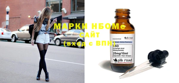 экстази Нефтегорск