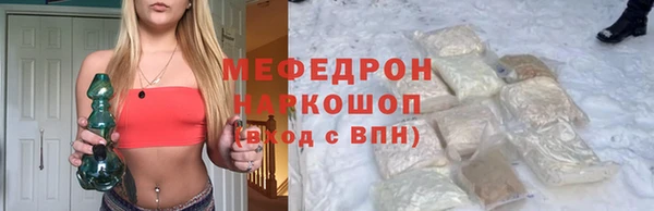 винт Новозыбков