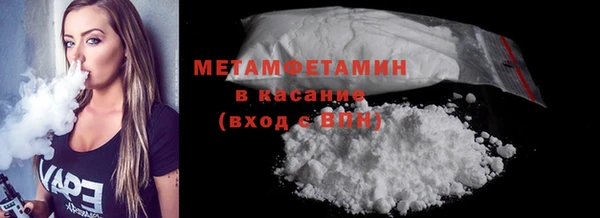 экстази Нефтегорск