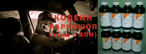 экстази Нефтегорск