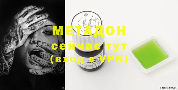 марихуана Новокубанск