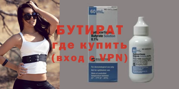 винт Новозыбков