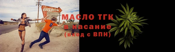 сатива Нефтекумск