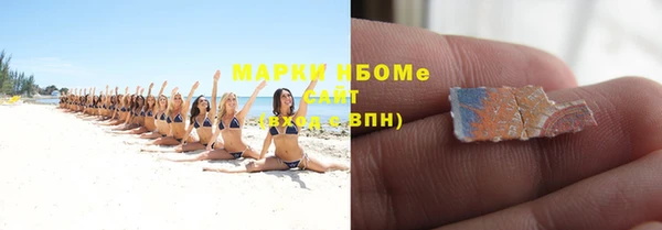 мяу мяу мука Новодвинск