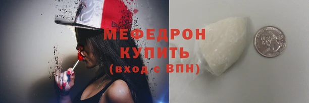 мяу мяу мука Новодвинск