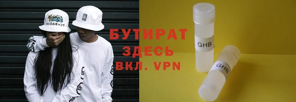 винт Новозыбков