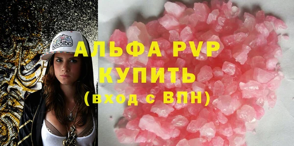 мяу мяу мука Новодвинск