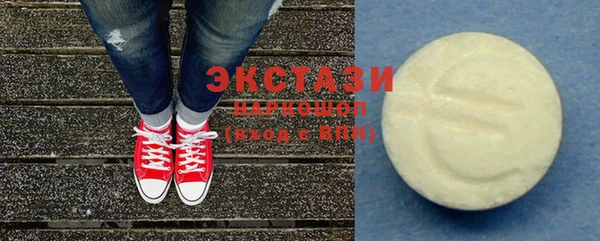 марихуана Новокубанск