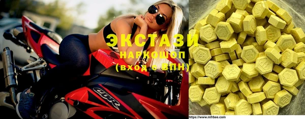 винт Новозыбков