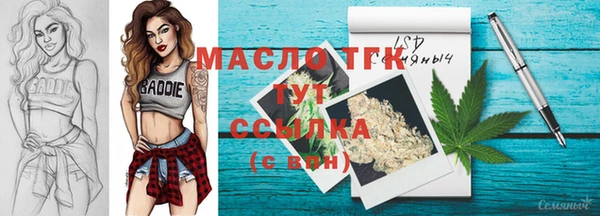 COCAINE Ханты-Мансийск