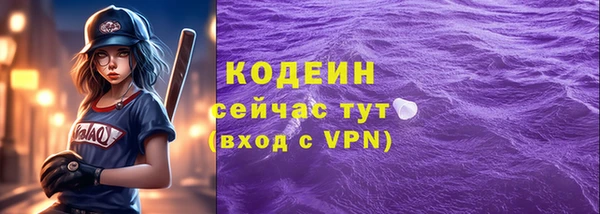каннабис Фурманов