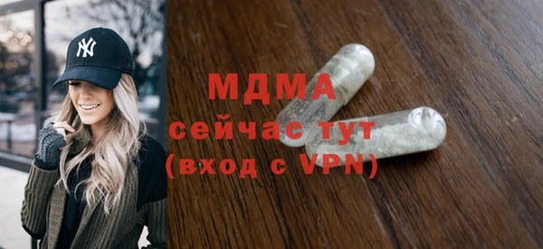 экстази Нефтегорск