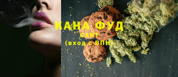 сатива Нефтекумск