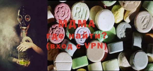 марихуана Новокубанск