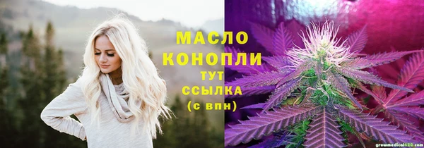 мяу мяу мука Новодвинск