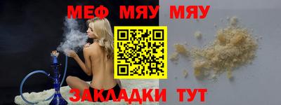 бутират Гатчина