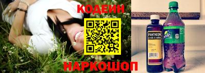 марки nbome Камышлов