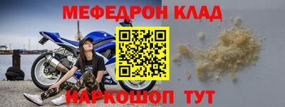 марки nbome Камышлов