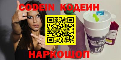 марки nbome Камышлов