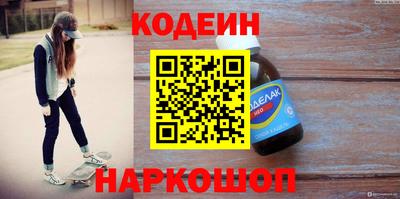 дживик Кандалакша