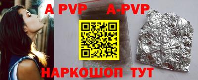 бутират Гатчина