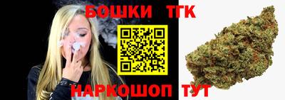 марки nbome Камышлов