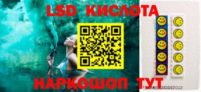 марки nbome Камышлов